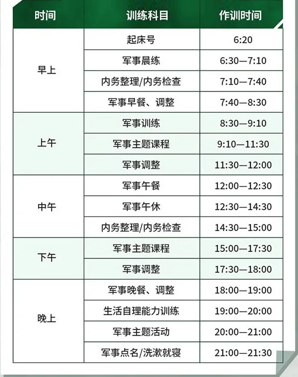 如何借助专业篮球教练提升个人声誉_1