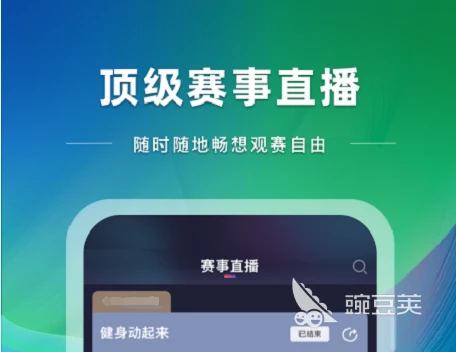 如何借助专业篮球教练提升个人声誉_0